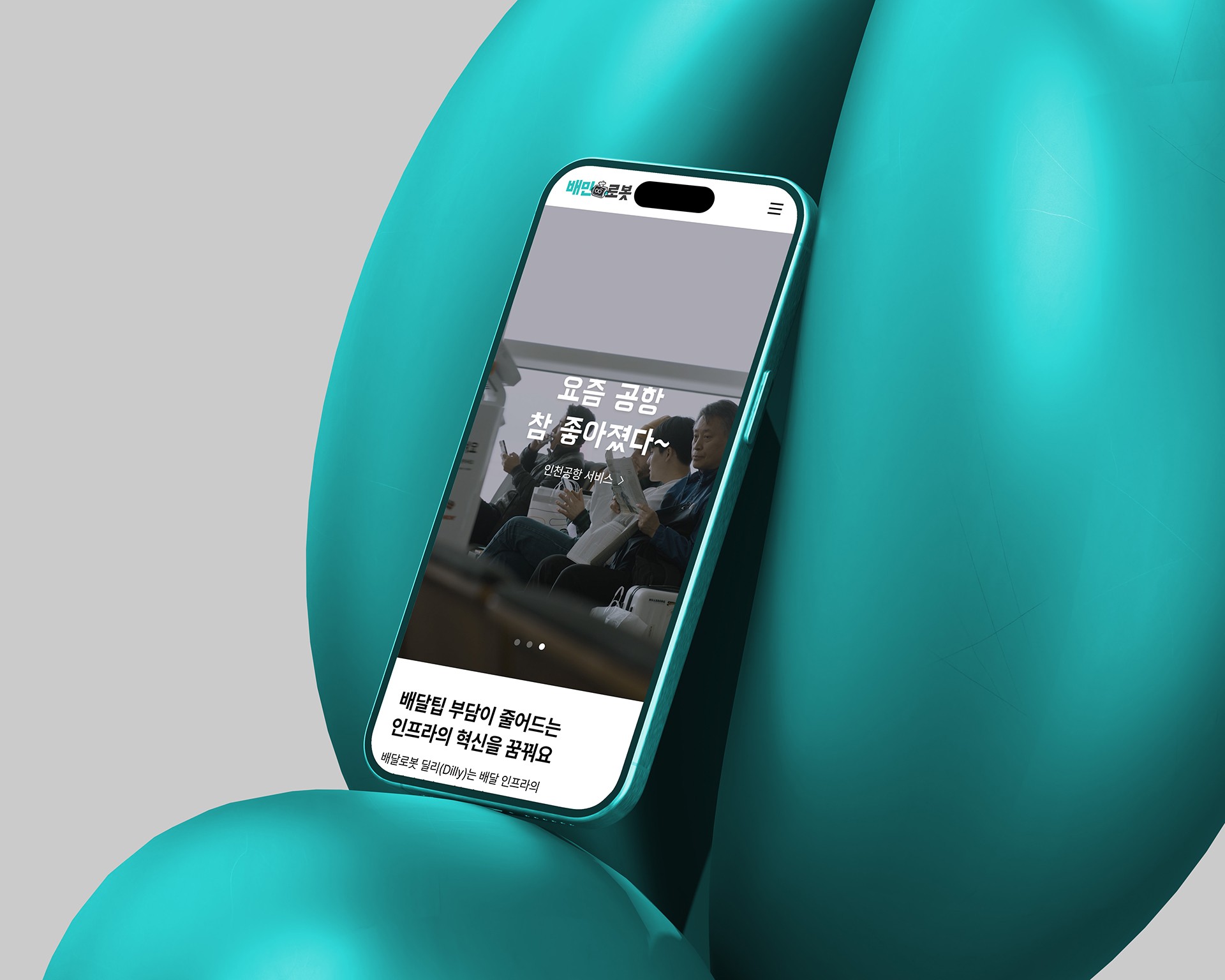 Logo design for the brand Redo on green gradient background