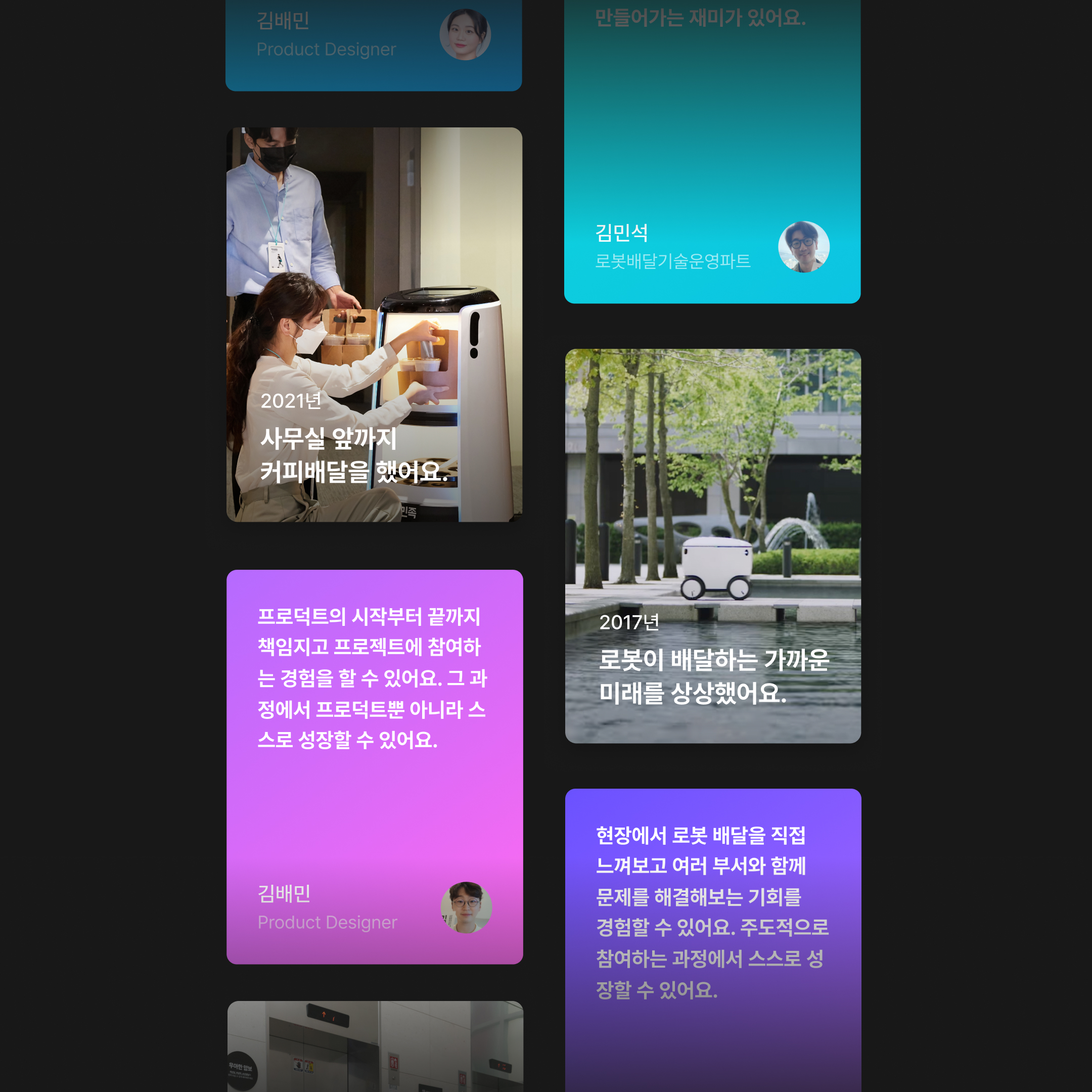 Graphic depicting a hexagonal cropped photo of an interior room design with grid lines along its borders.