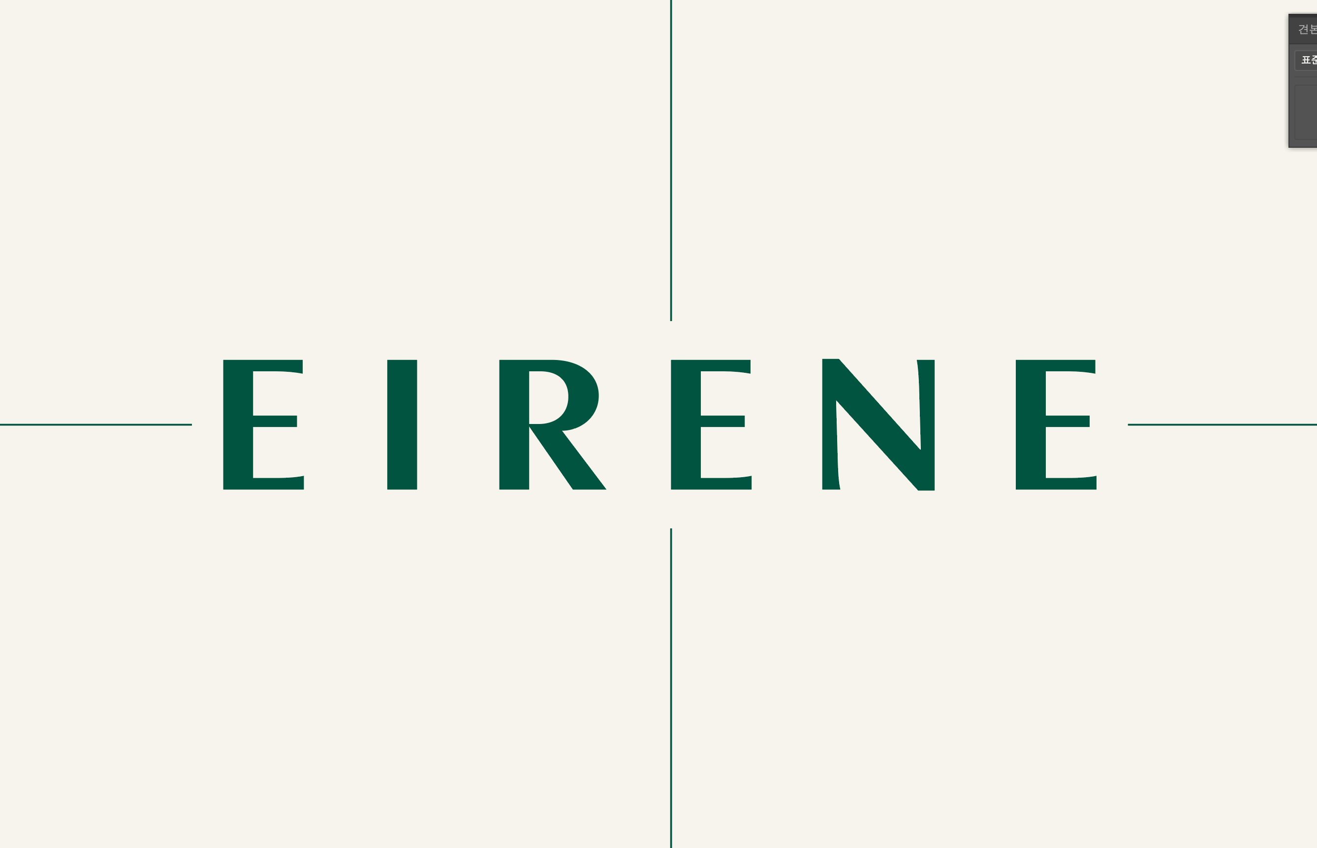 Anders brand wordmark in white placed on top of an image of a modern interior design.