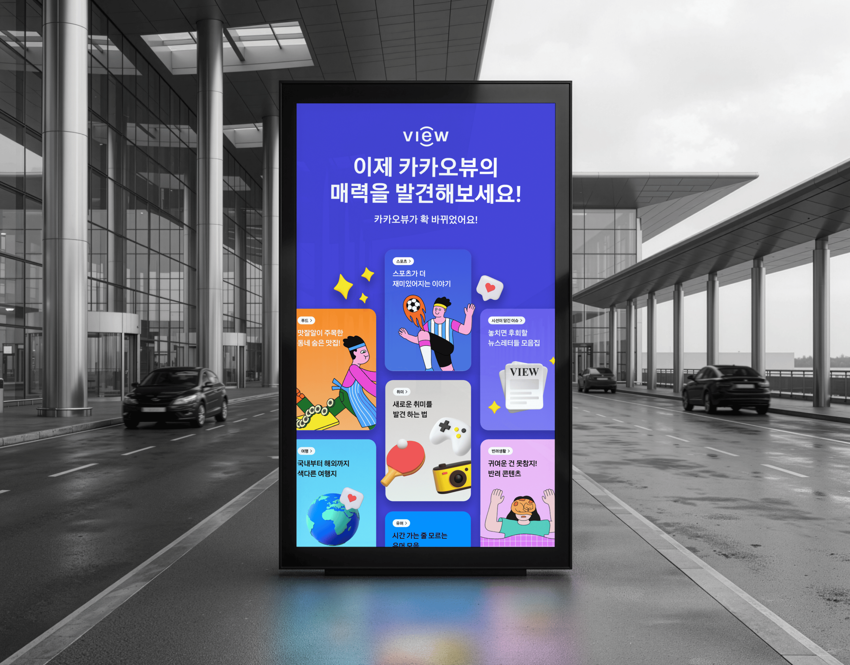 Graphic of a typography specimen showing the alphabet and numerals on top of a dark gray background.