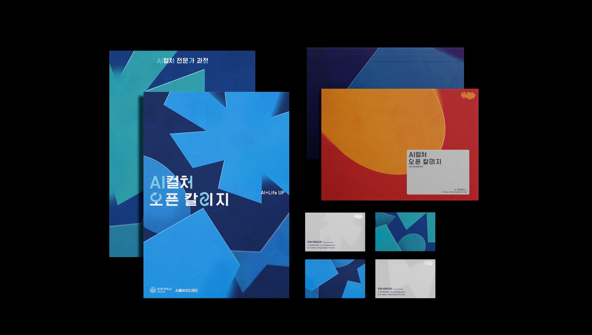 Anders brand wordmark in white placed on top of an image of a modern interior design.